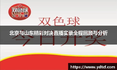 betway必威官网