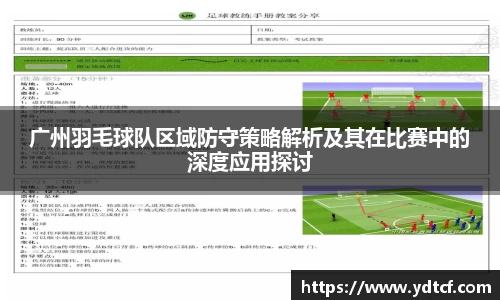betway必威官网