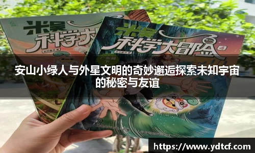 betway必威官方网站